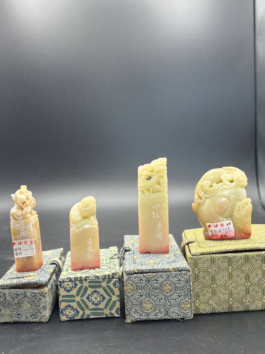 篆刻 西レイ印社 中国美術 書道 印鑑 古印材 印材 箱あり 検: / 寿山石/