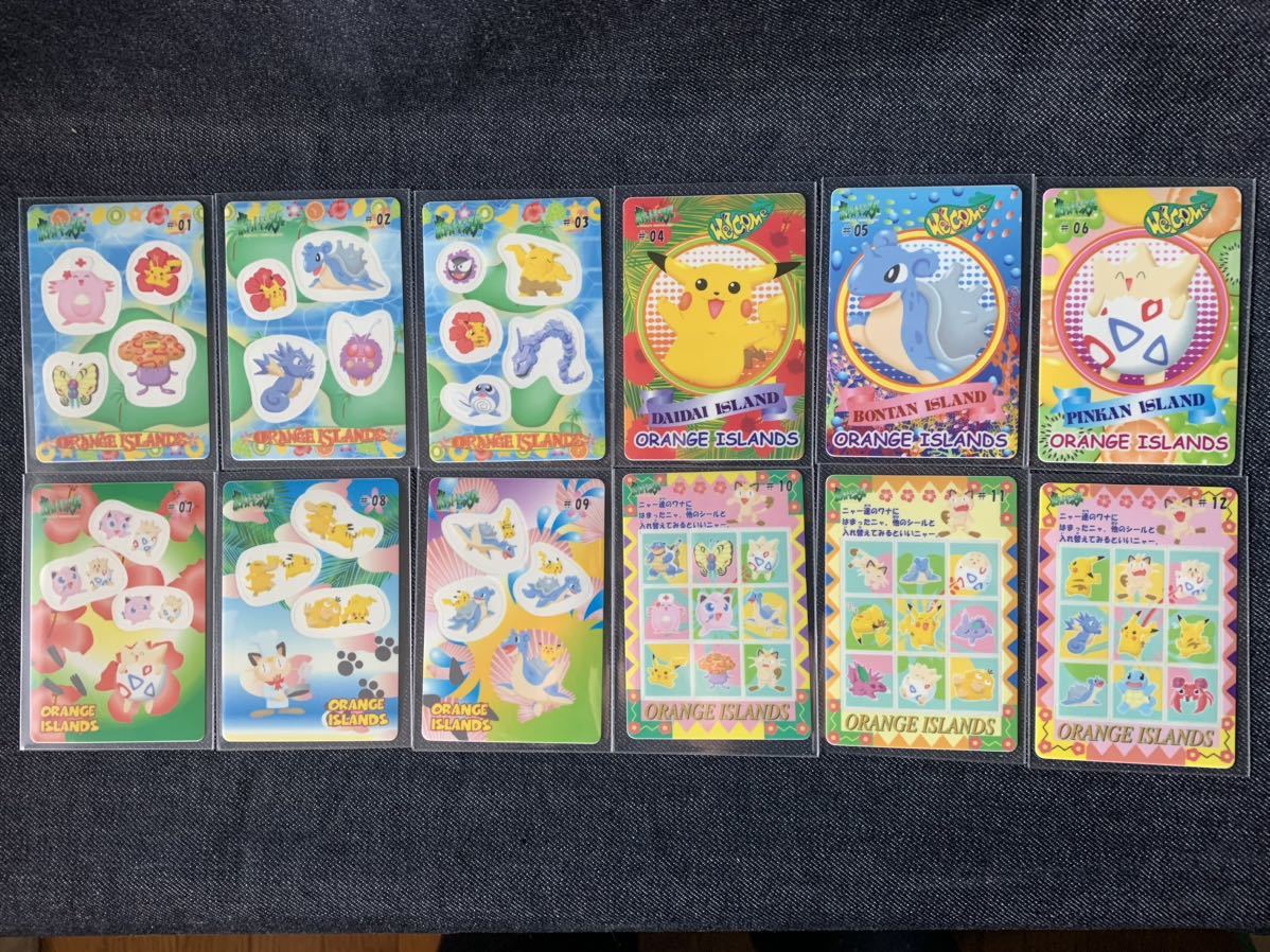 ポケモン シールダス オレンジアイランド 全12種コンプ品 ファンシー