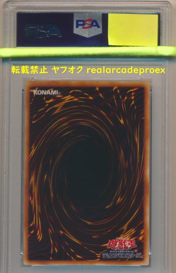 E・HERO レリーフ シャイニング・フレア・ウィングマン PSA10 2026年