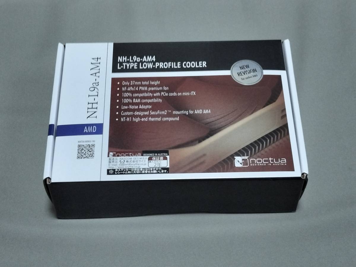 【中古美品】Noctua NH-L9a AM4, 高さ37mm AMD AM4対応 プレミアム ロープロファイル CPUクーラー (ブラウン)