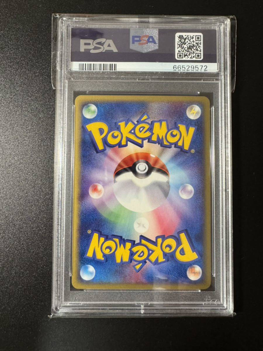 PSA9 ポケモンカード ウインディ ホロ 1ED ポケモンカードe 神秘なる山