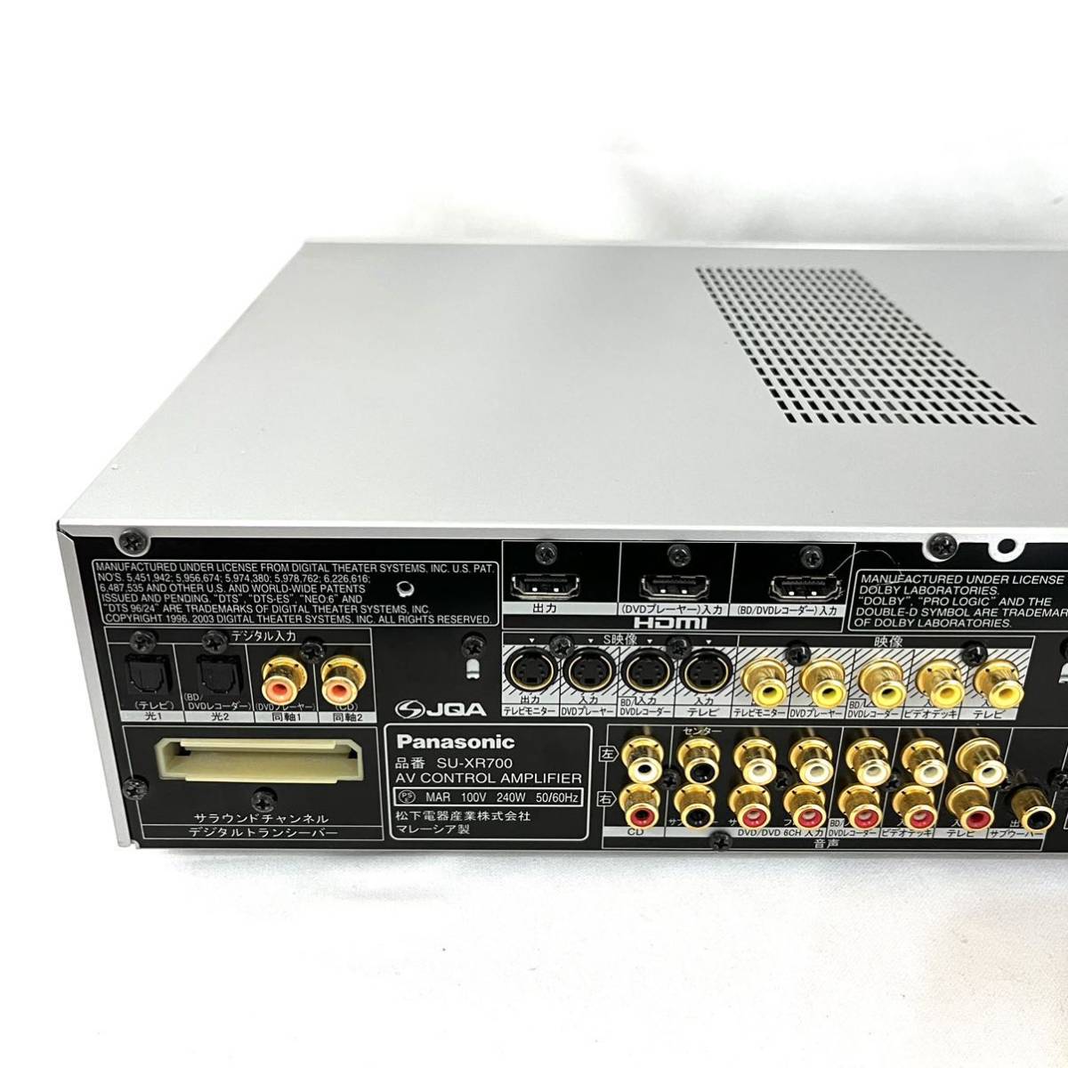 動作OK☆リモコン付属】パナソニック Panasonic フルデジタルアンプ SU