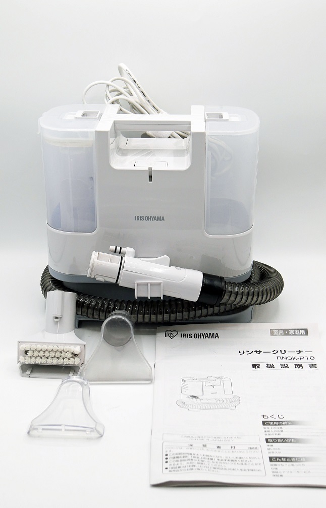 リンサークリーナー RNSK-P10W アイリスオーヤマ 1回使用美品