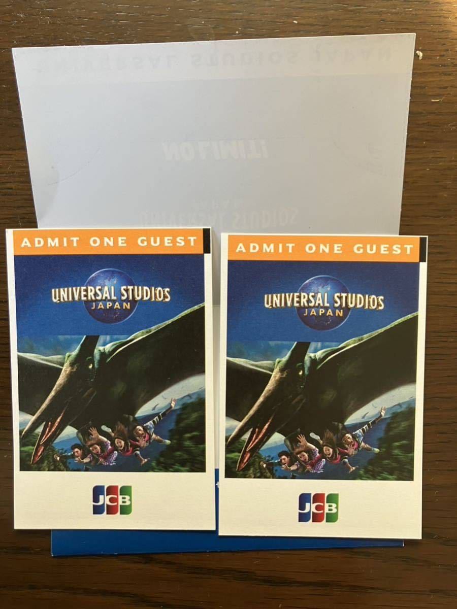 ☆ ユニバーサルスタジオジャパン USJ パートナー・パス(CMP ☆ ユニバーサルスタジオジャパン USJ パートナー・パス(CMP