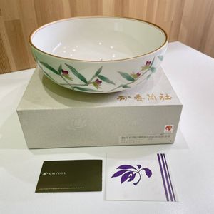 香蘭社 深鉢のYahoo!オークション(旧ヤフオク!)の相場・価格を見る