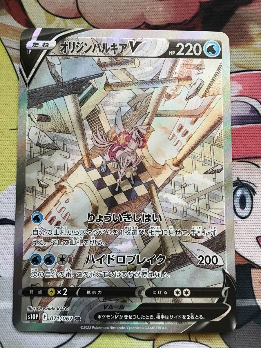 PSA 9 ドラゴンボール カードダス 本弾 No.374 トランクス 【公式通販】