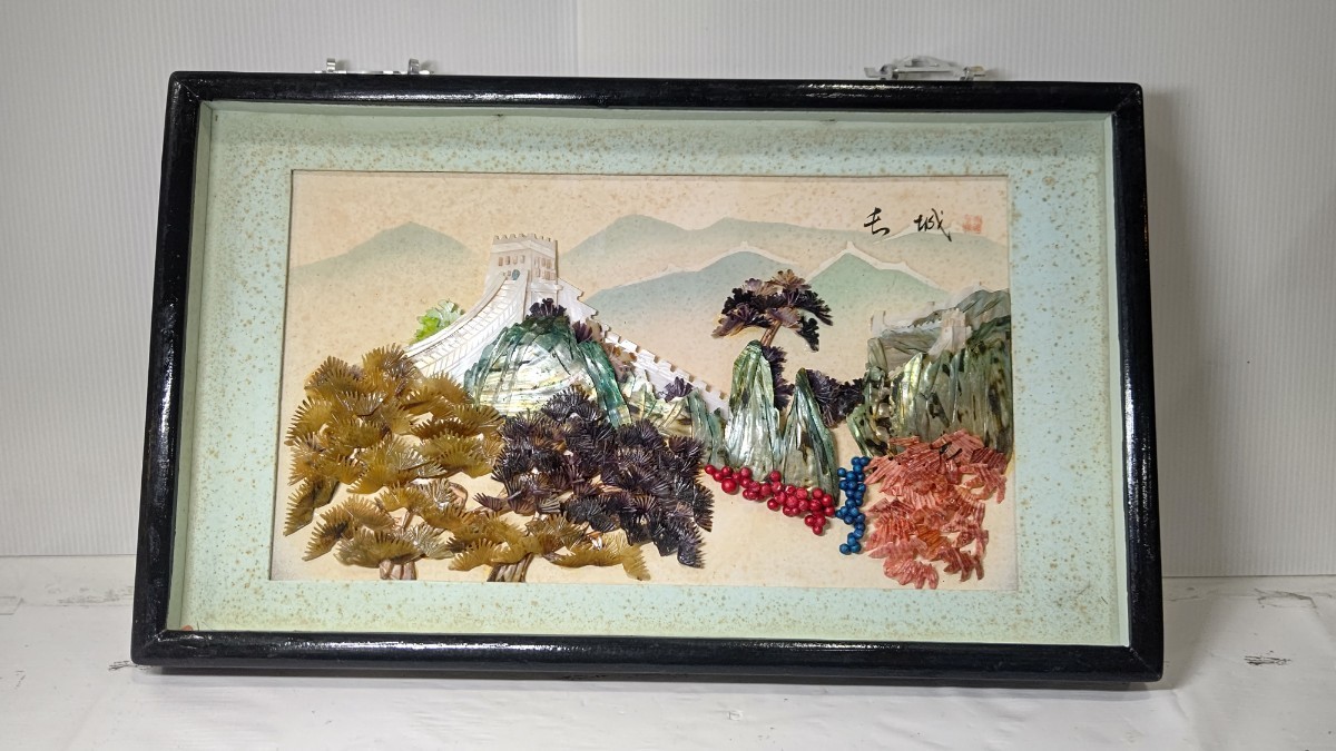 中国美術 風景画 貝細工 万里の長城 中国伝統美術工芸品 貝細工 貝彫画