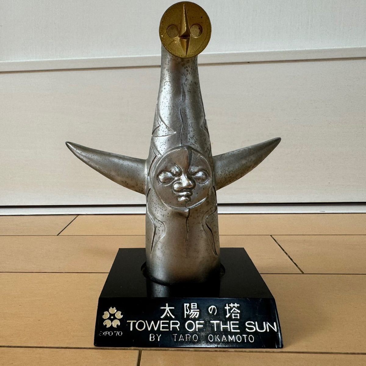 手彫り 置物 岡本太郎 太陽の塔 オブジェ | SPORTEX-GERMANY.DE