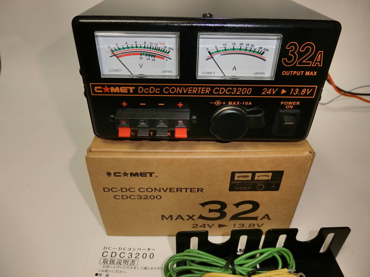 アクセサリー コメット CDC3200 DC-DCコンバーター 30A連続 DC24V