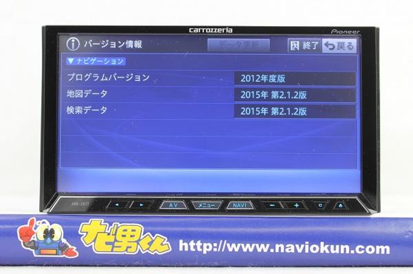 ♪20626♪カロッツェリア◆15年/ビーコンおまけ付/AVIC-ZH77◆M
