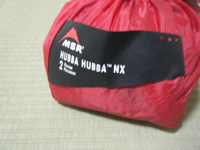 未使用品 MSR ハバハバNXグリーン 【公式通販】