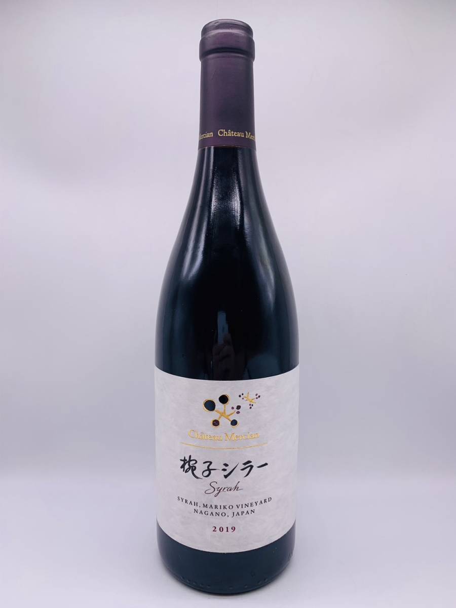 【未開栓】 Chateau Mercian シャトー・メルシャン 椀子シラー 2019 赤 ワイン 750ml 12.5% 長野県 お酒 果実酒