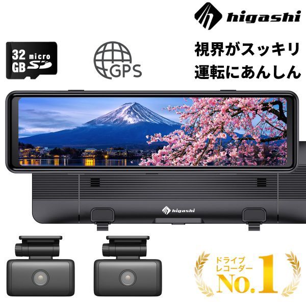 未使用】コムテック ドライブレコーダー ZDR016 GPS搭載で自車の走行