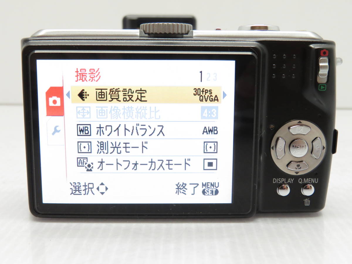 美品 Panasonic パナソニック LUMIX DMC-TZ5 ルミックス デジタル