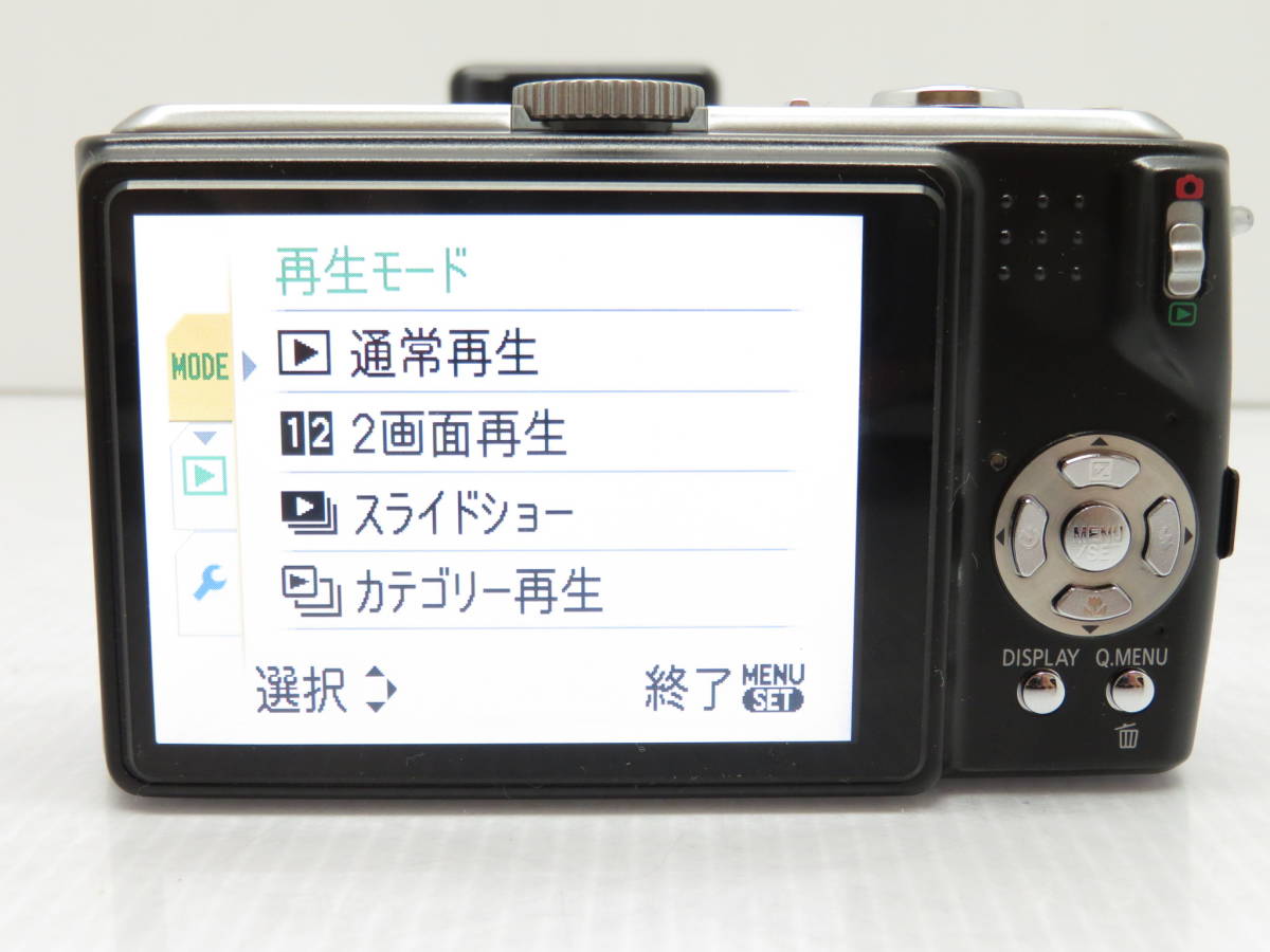 美品 Panasonic パナソニック LUMIX DMC-TZ5 ルミックス デジタル