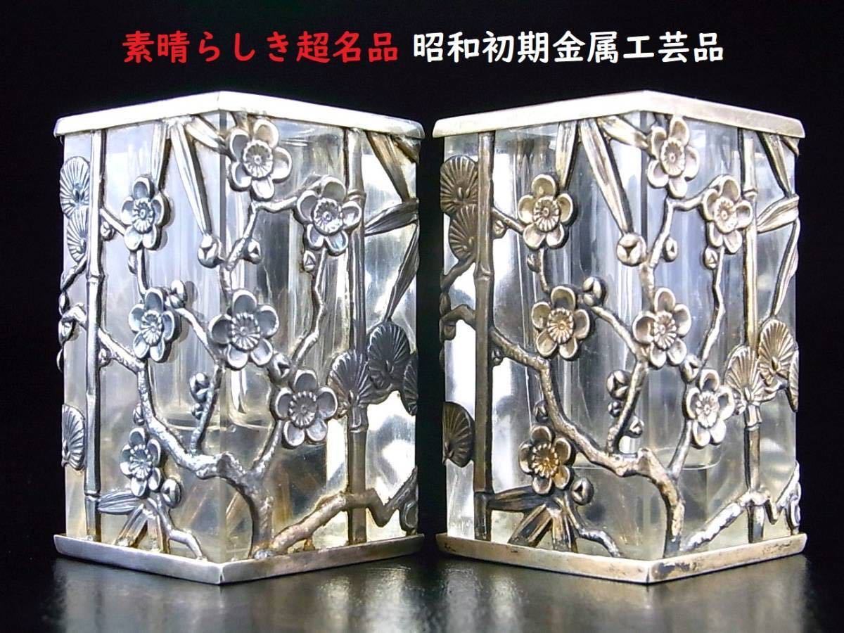 旧家蔵出し☆時代物☆金銀象嵌 鉄瓶 細密彫刻 煎茶道具 急須 銀瓶