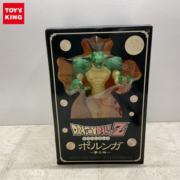 1円〜 タキ ドラゴンボールZ ポルンガ 夢の神 タキ・コーポレーション