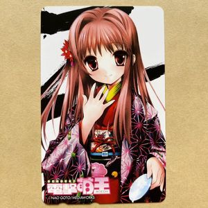 後藤なおの値段と価格推移は？｜19件の売買データから後藤なおの価値が