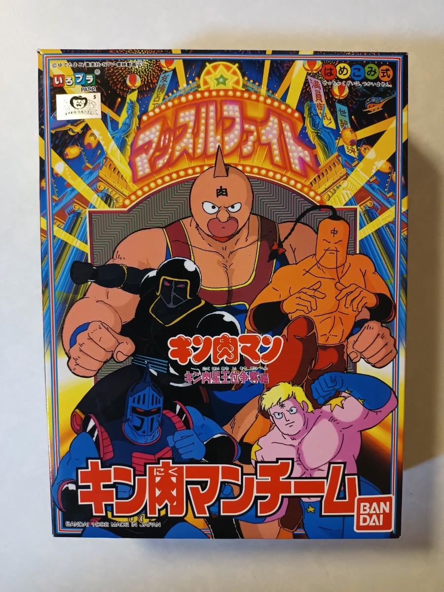 キン肉マン 準決勝）｜パン ARENA キン肉マン(UAPR⁄KIN-1-047