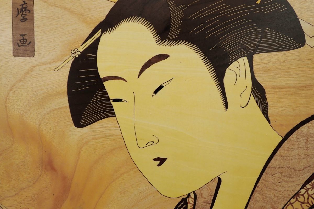 △伝統工芸 木象嵌 長澤正秀作 「歌麿画」△約62.5*47cm/寄木