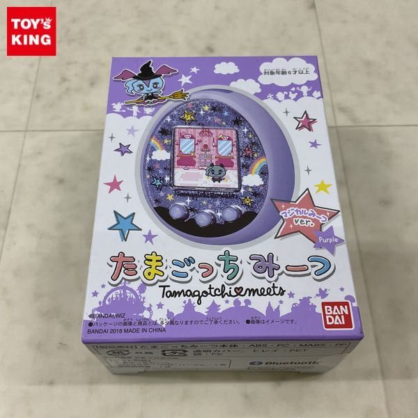 1円〜 バンダイ たまごっちみーつ マジカルみーつver. パープル