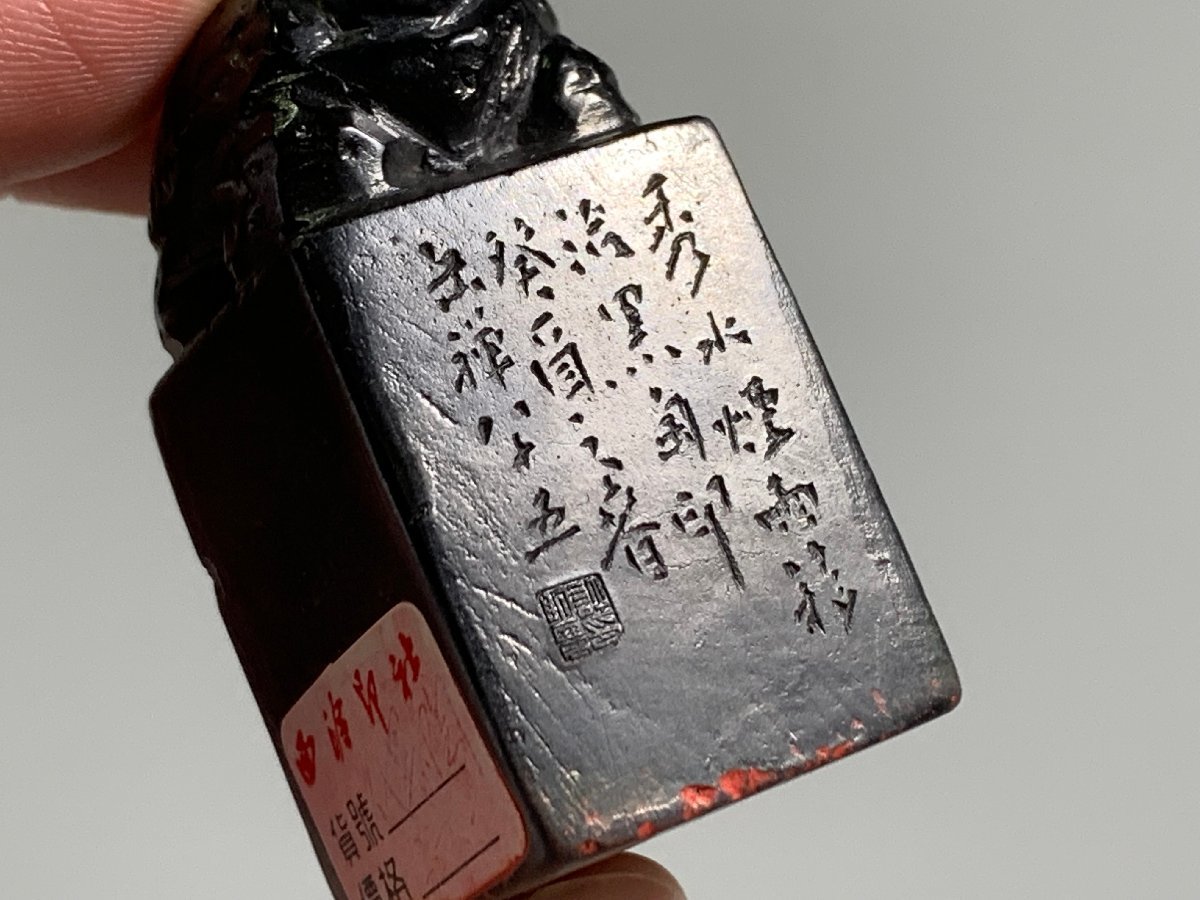 書道□ 清代 缶禅刻 黒石印章 古印材 篆刻 □a936 ,□ 【公式通販】