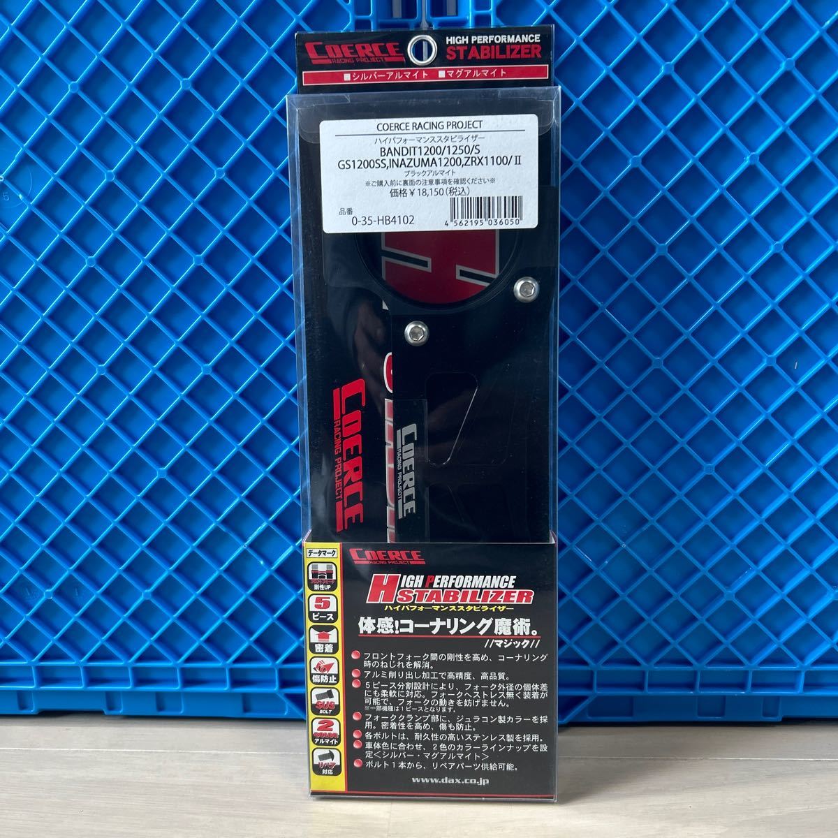 バイク/オートバイ用アルミ・トップブリッジ中古品 | ANJAP.ORG