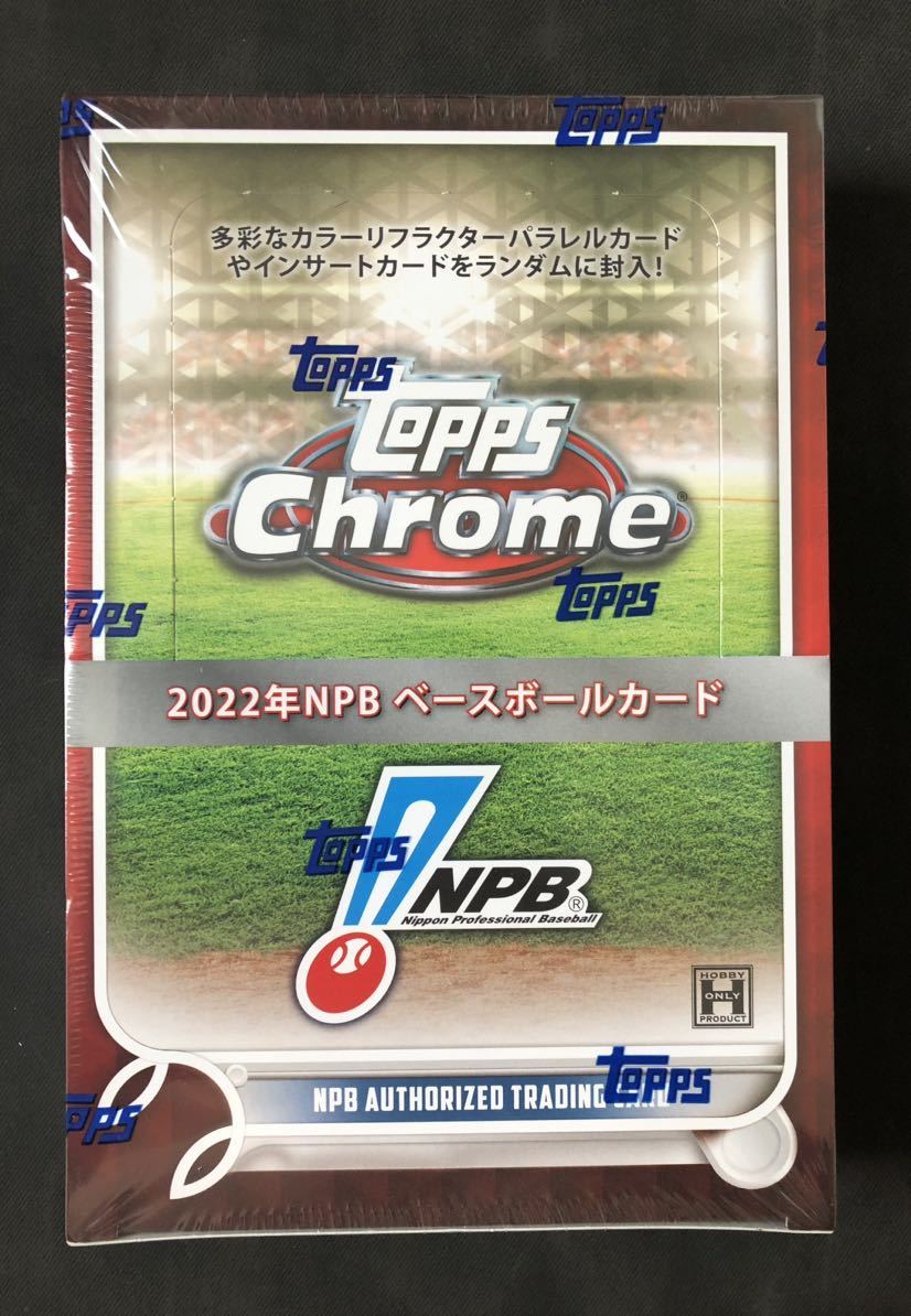 定番，新作登場 2022 Topps Chrome NPBベースボールカード プロ野球 BOX シュリンク付き(Topps)｜売買されたオークション情報、yahooの商品情報をアーカイブ公開 - オークファン シングルカード