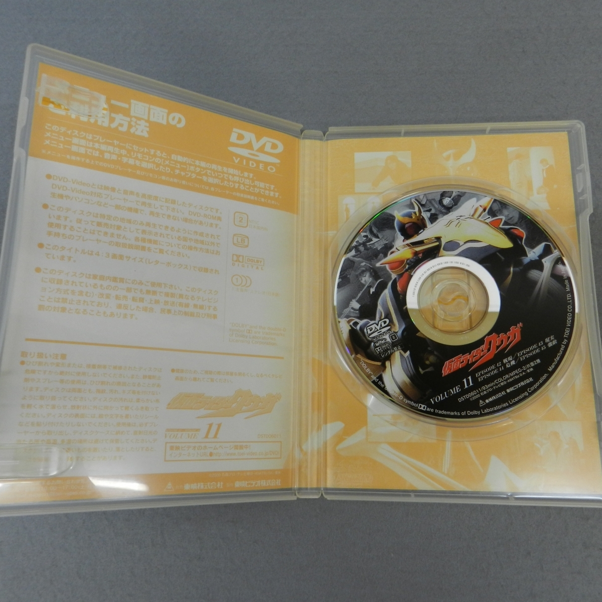 7A16☆DVD 仮面ライダークウガ 全12巻☆A 仮面ライダークウガ : 仮面