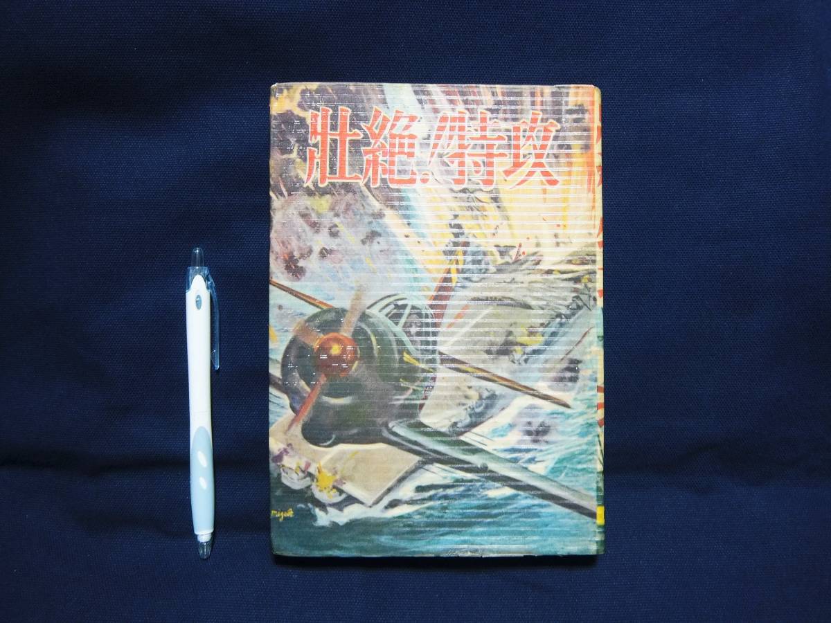 ONE PIECE ワンピース まとめて76冊セット 大量 尾田栄一郎 漫画
