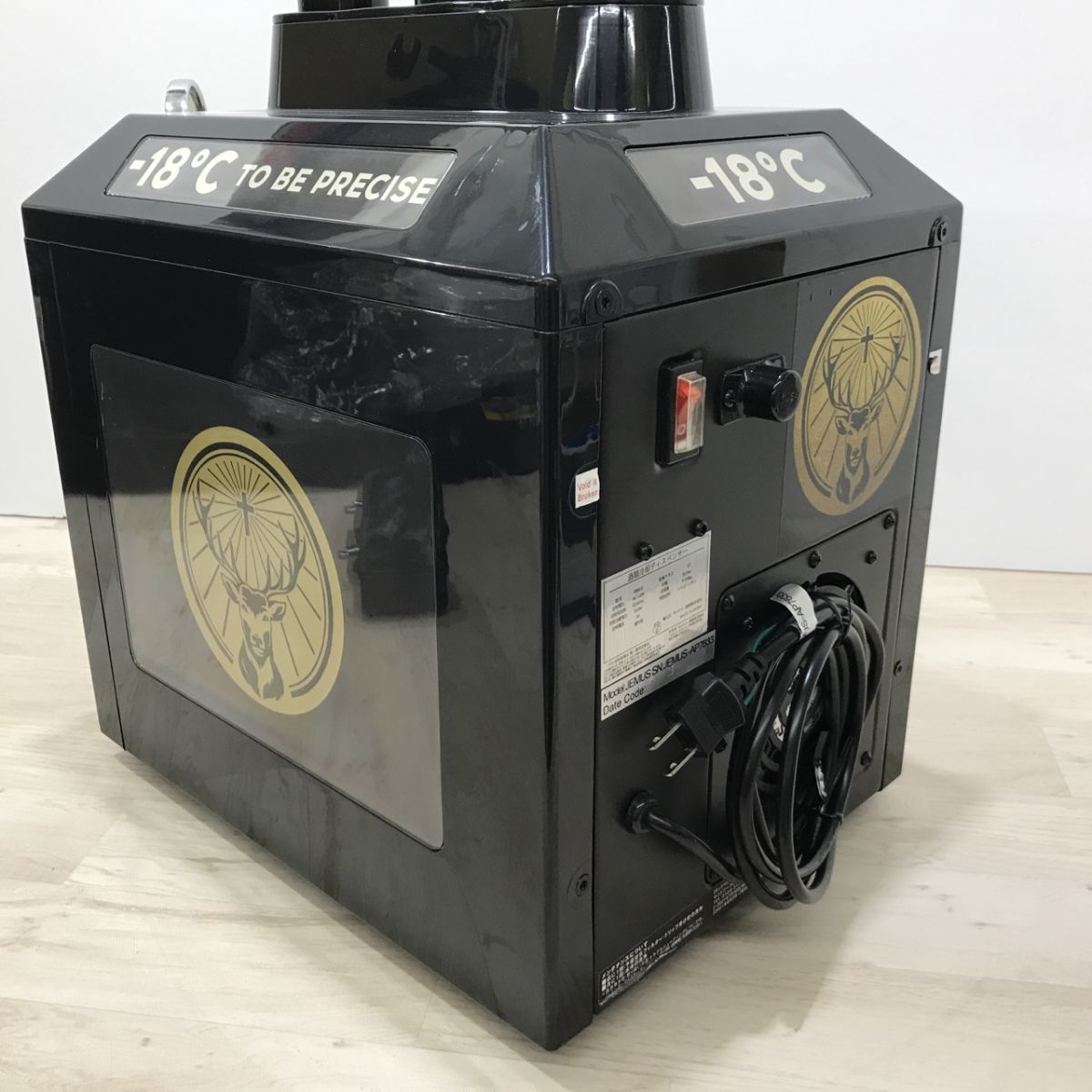 サーバー T*i様 イェーガーマイスター - 酒類冷却 シクロペンタン 冷却 