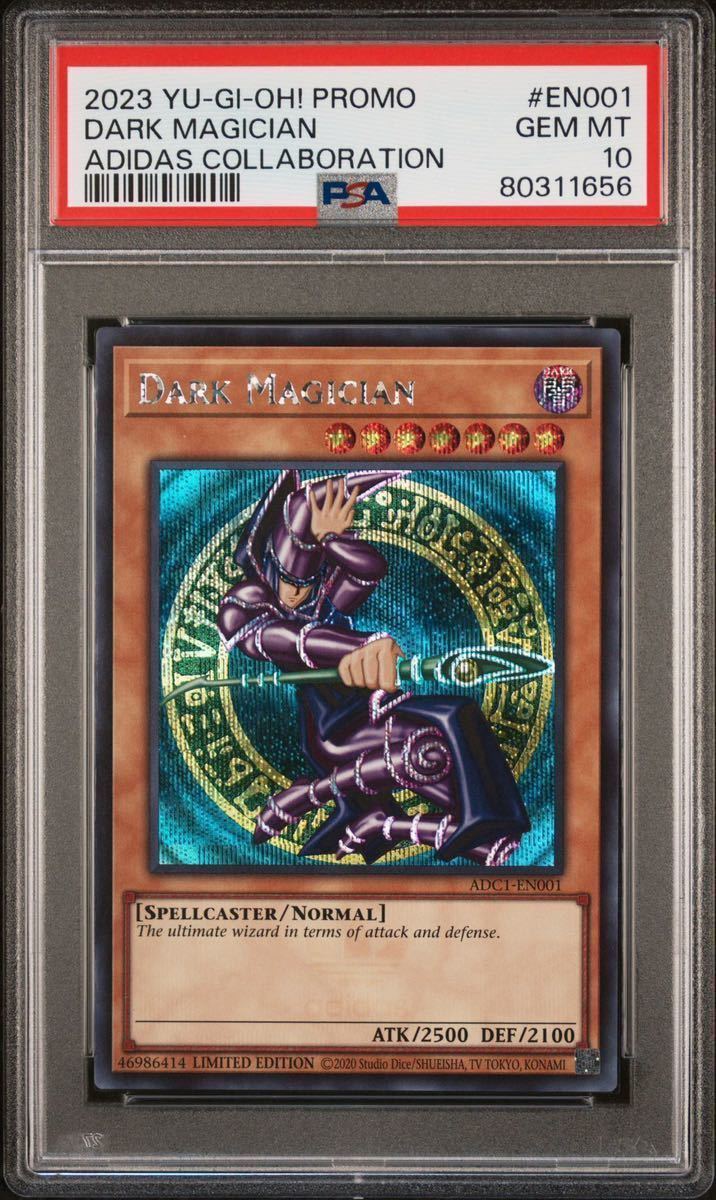 PSA10】 アディダスコラボブラックマジシャン遊戯王 yugioh adidas SE 