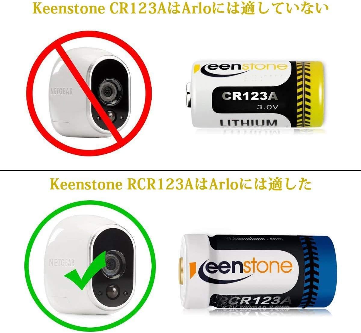 18本 CR123A 18個 3Vリチウム電池 1600mAh Keenstone Qrio Lock 電池