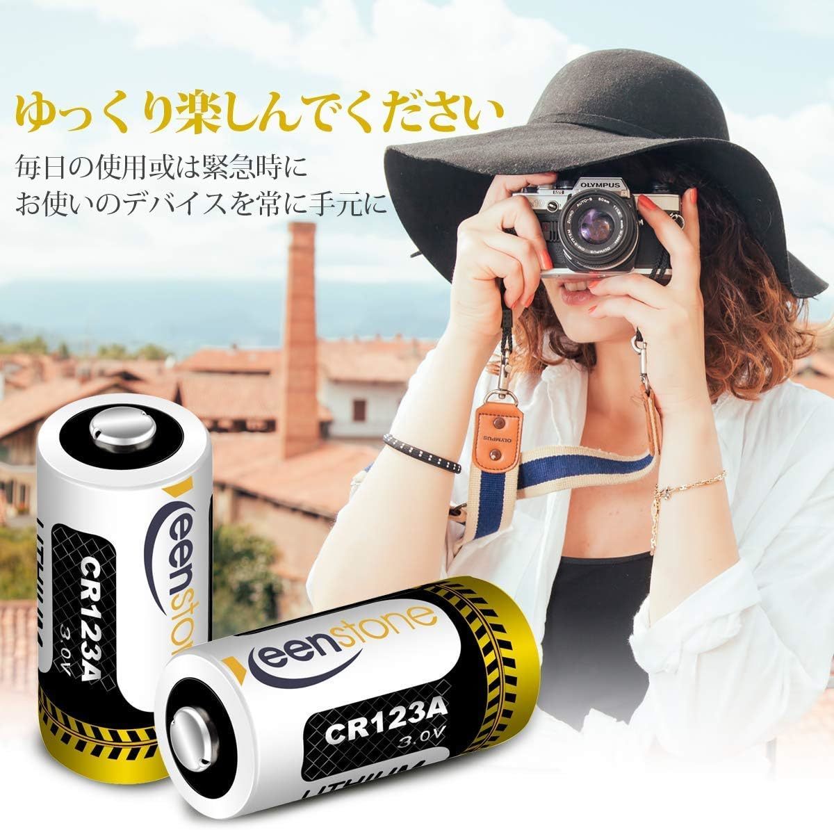 18本 CR123A 18個 3Vリチウム電池 1600mAh Keenstone Qrio Lock 電池