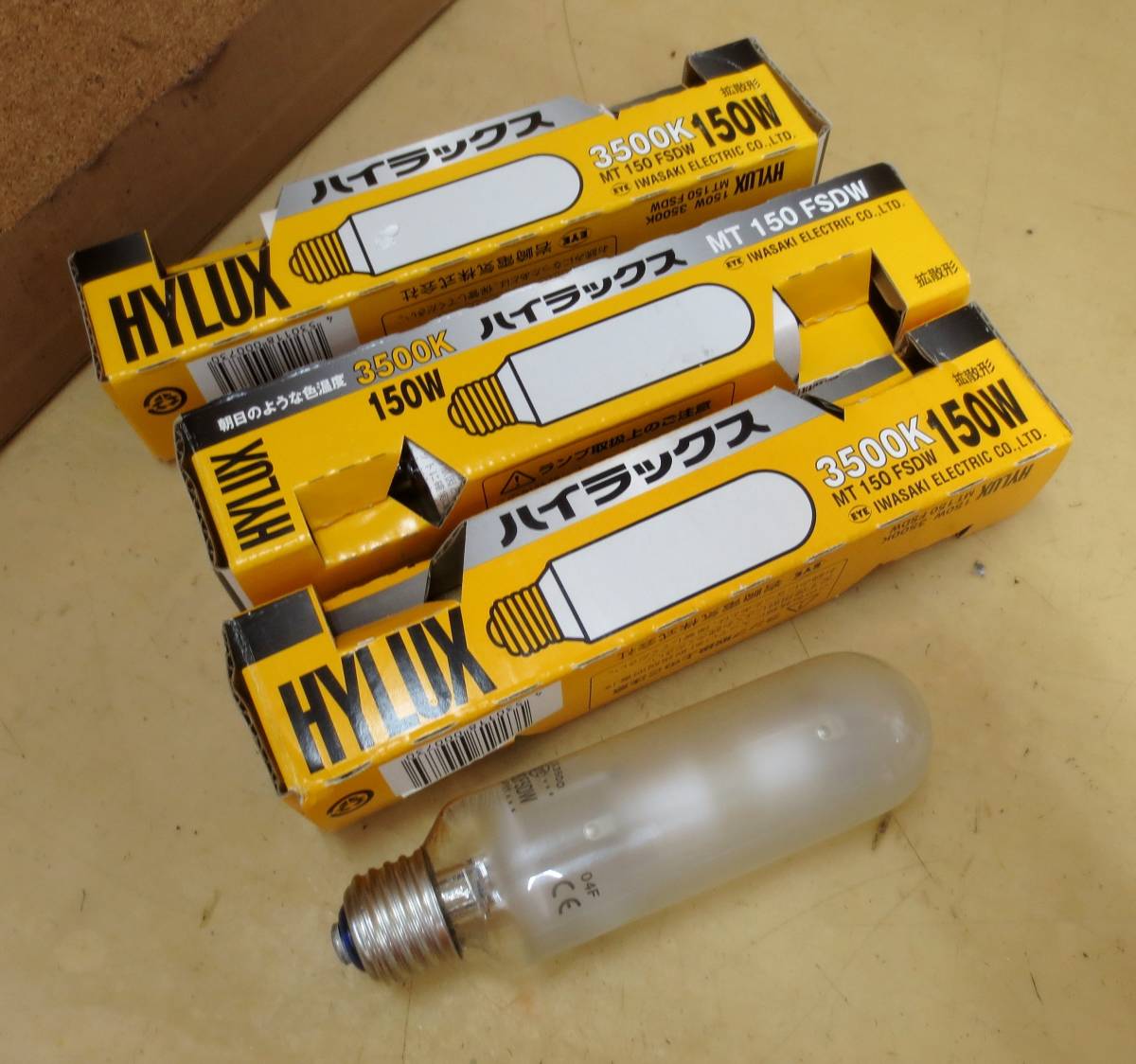 ハイラックス | N3-3☆岩崎電気 HYLUX 3500K 温白色 150W MT150FSDW☆3個