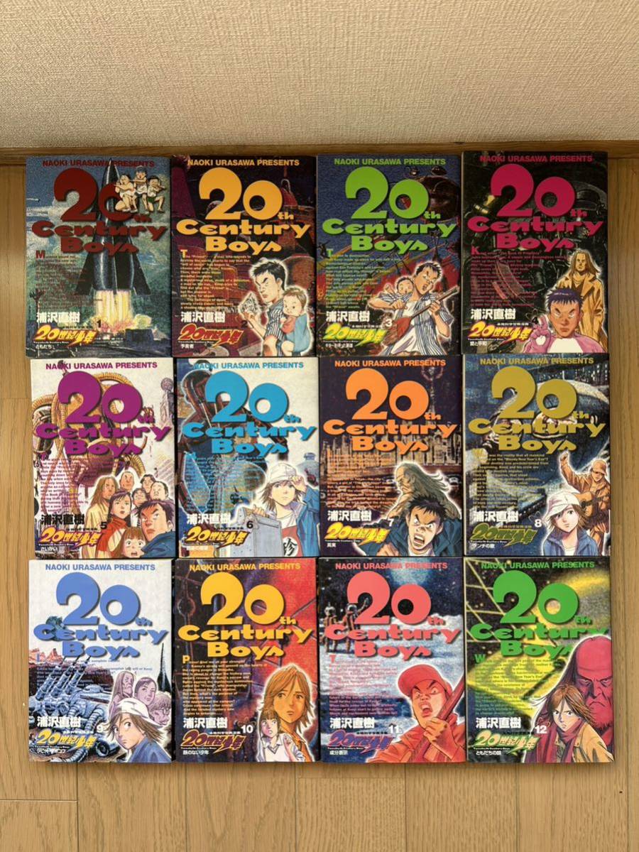 23110802 マンガ まとめ売り 頭文字D 20世紀少年 イニシャルD 漫画