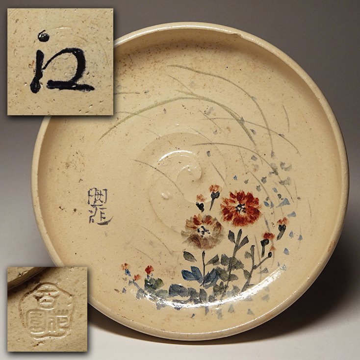 慶應◇明治時代 隅田川焼【百花園】製 著名日本画家絵付 秋草図菓子
