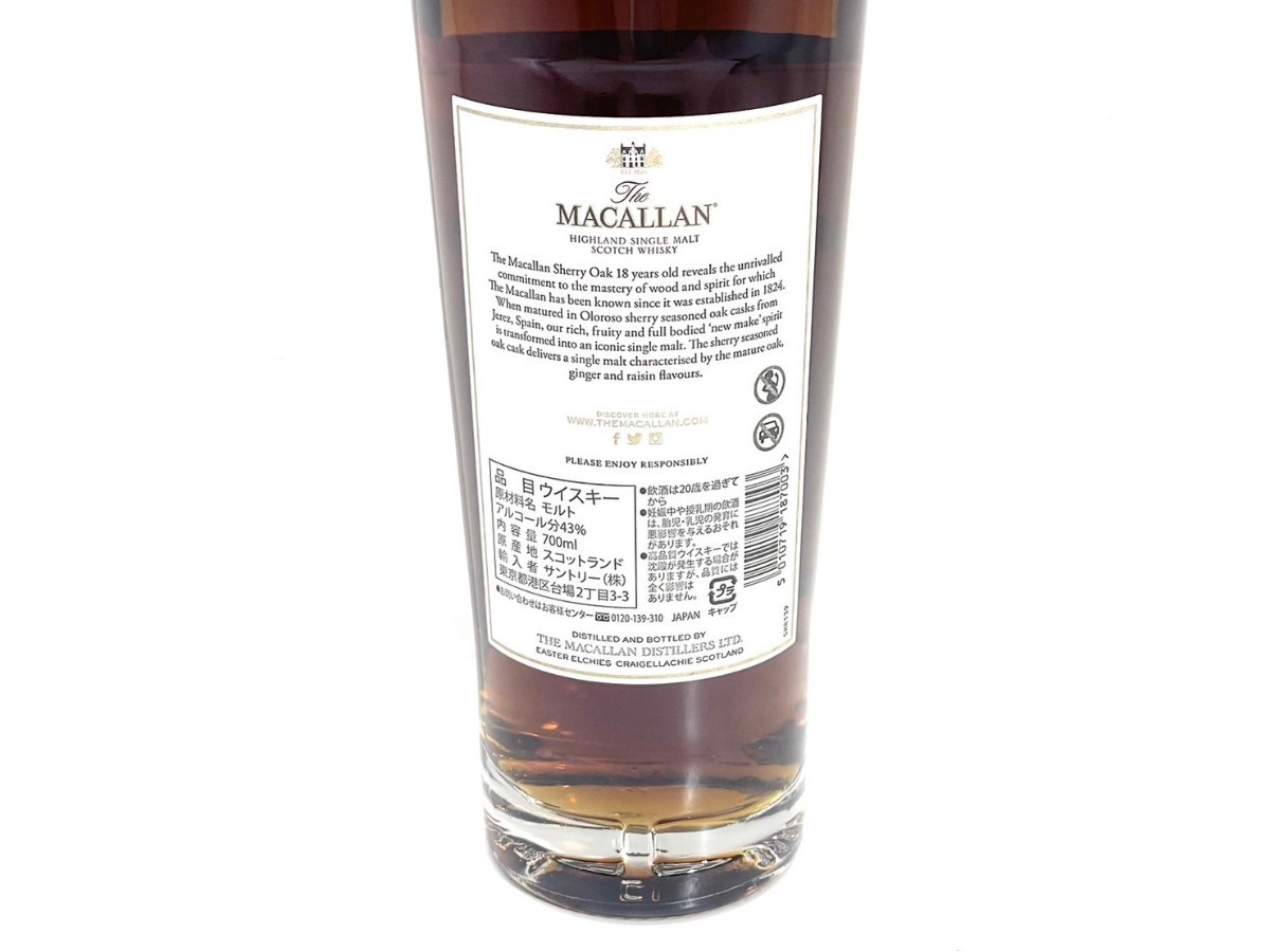 The MACALLAN ザ マッカラン 18年 2022年 シェリー オーク カスク