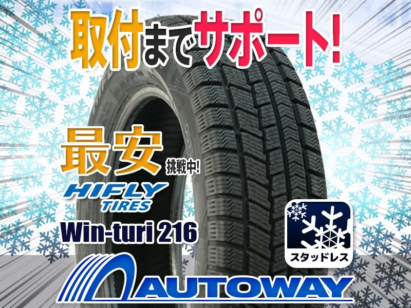 ブリヂストンVRX 155/65R14 4本セット バリ山 20年式 【公式通販】