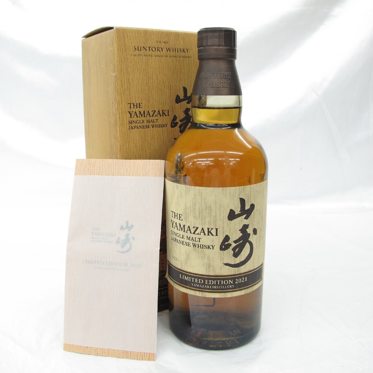 未開栓 サントリー 山崎 25年 シングルモルト 冊子・箱付 700ml 43