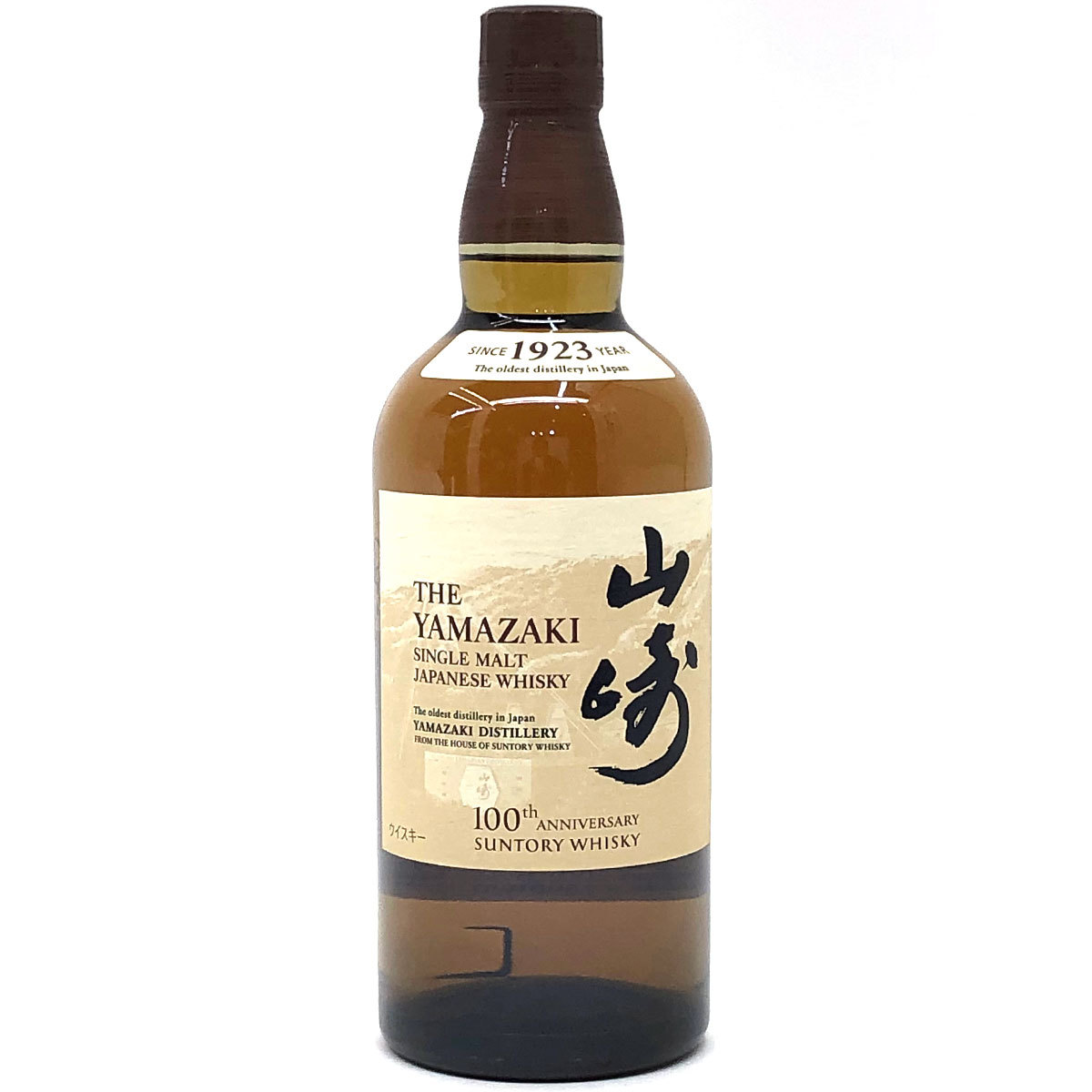 サントリー 700ml 山崎 43度 NV 43% 100周年記念 蒸留所 ラベル 箱付 