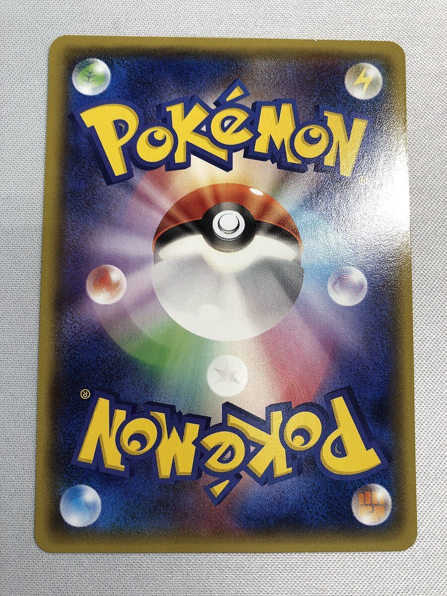 メガトウキョーのピカチュウ ポケモンカード | プロモ ポケカ メガ