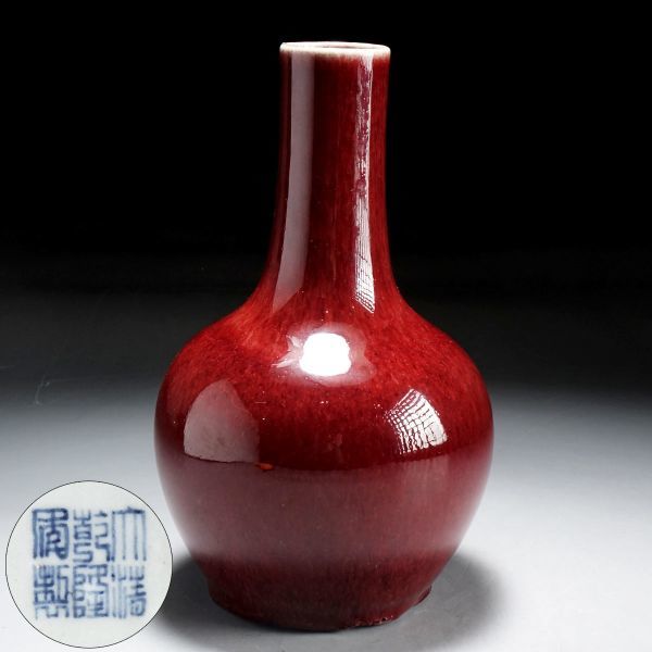 新作 W841. 中国古玩 大清乾隆年製 辰砂 天球壺 / 陶器陶芸古美術時代花器花生壷(清)｜売買されたオークション情報、yahooの商品情報をアーカイブ公開 - オークファン 清