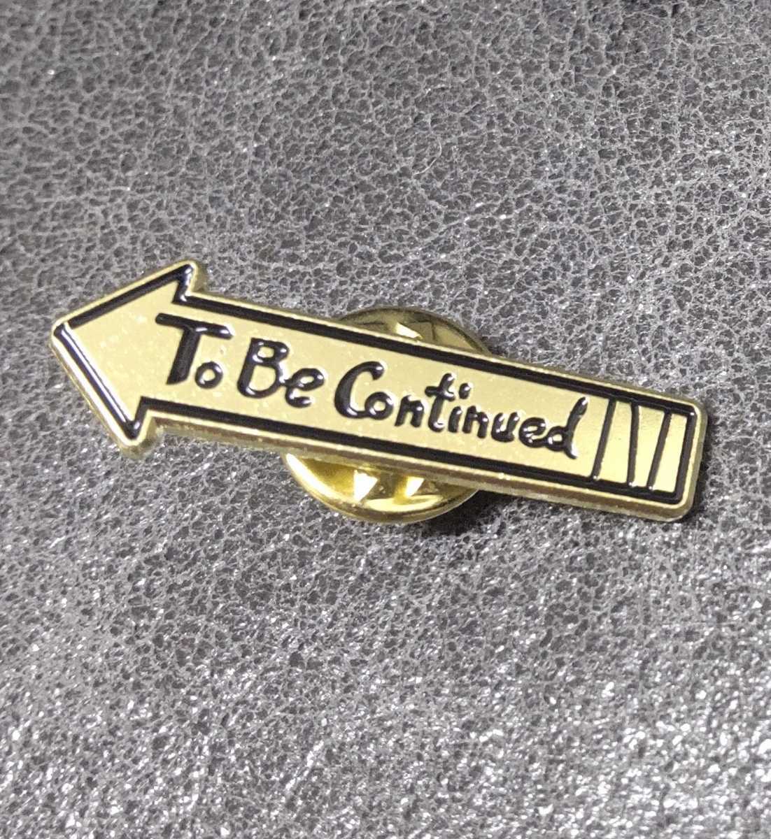 To Be Continued JOJO ピンバッジ ピンズ□ジョジョの奇妙な冒険 承