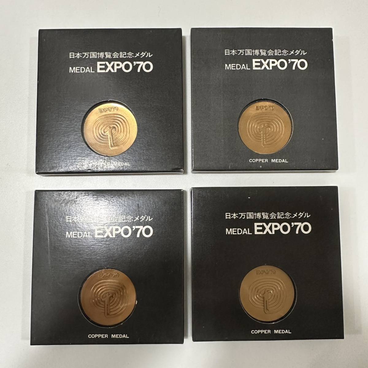 TOA-2038】1円～ EXPO70 日本万博博覧会 銀メダル 万博 メダル 造幣局
