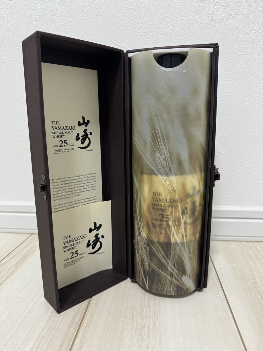 サントリー山崎25年 空瓶、空箱セット 25年 山崎 空瓶 通販 食品・
