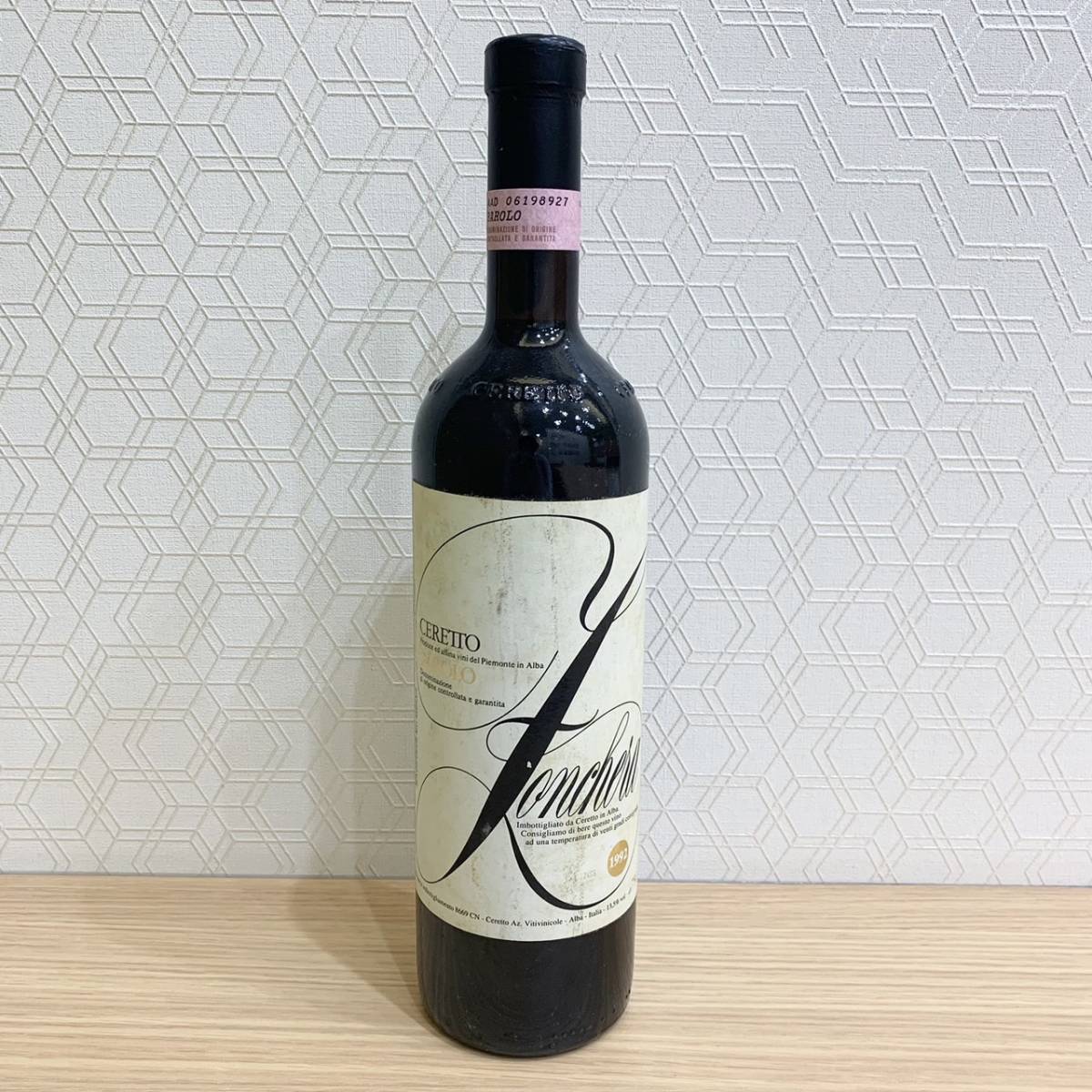 【H7879EM】1000円スタート 未開栓 CERETTO BAROLO 1992 チェレットバローロゾンケッラ 750ml 13.5% イタリア ワイン 果実酒 
