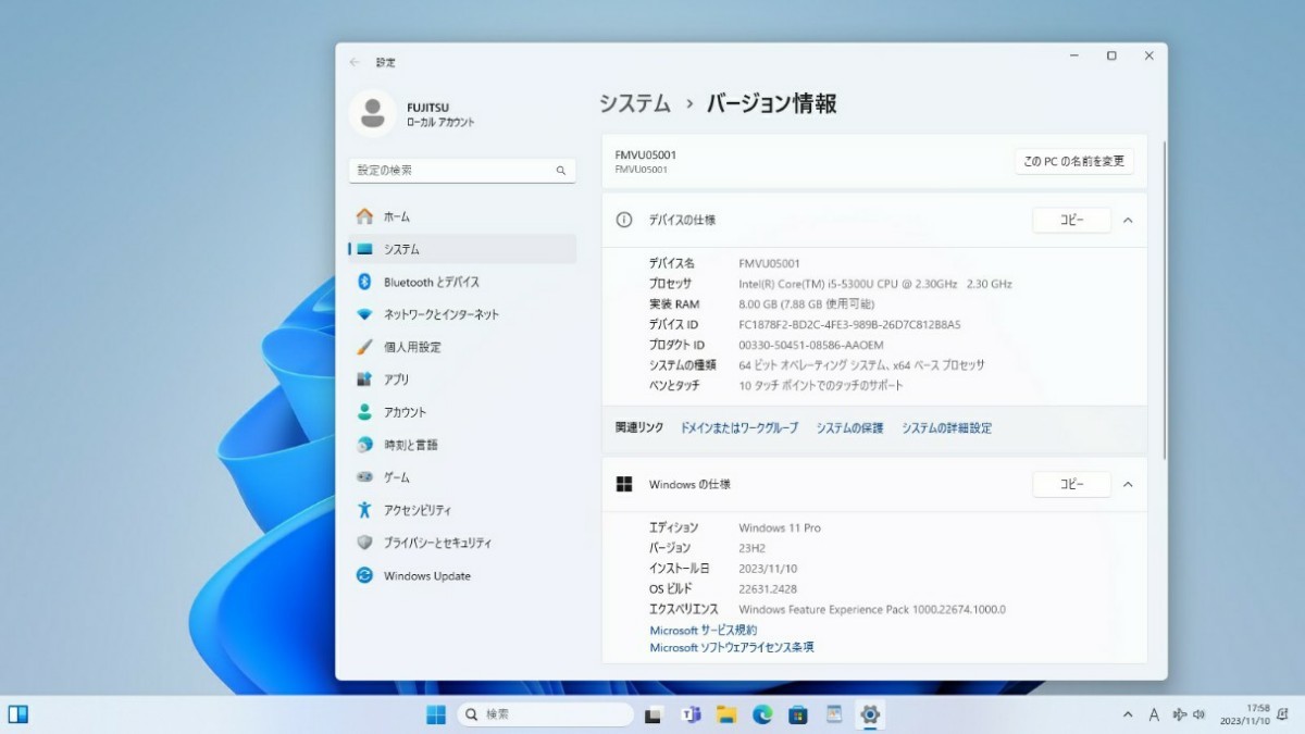 最新'Windows11Pro 23H2＊タッチパネル* SSD256.Mem８， LIFEBOOK U745/M Core i5 . 優良14.0型HD. 無線LAN.Bｔ.WebCam.ACアダプタ＊19mm厚 