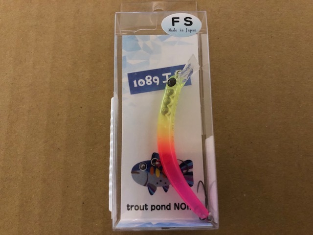 1089工房 さかさにょろ 60 FS チャーピン 【公式通販】