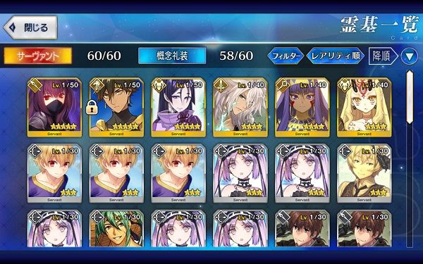 Fate Grand Order Fgo オジマンディアス等 ５ 3体 リセマラ テレビゲーム 売買されたオークション情報 Yahooの商品情報をアーカイブ公開 オークファン Aucfan Com